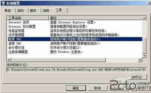Windows 2008驱动安装失败的原因及解决方法