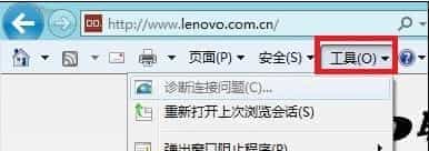 Win8如何管理和禁用安装在系统中的IE10浏览器加载项