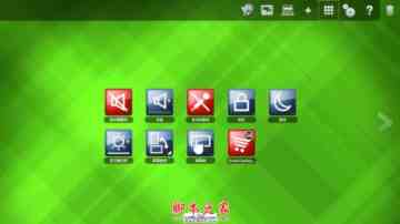 Windows 8系统下禁用ThinkPad触摸屏的详细方法介绍