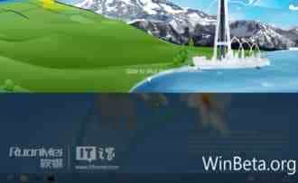Win8.1 RTM 中按住电源键大约4秒会出现滑动关机