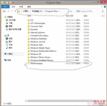 Win8应用商店默认安装路径在哪如何修改全程图解