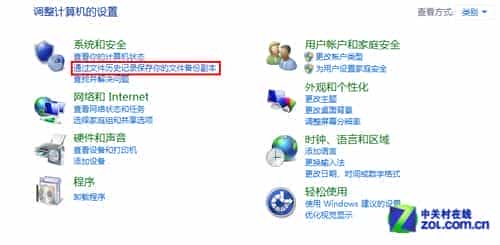 Win8自带磁盘分区工具快捷地备份系统教程