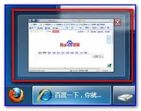 Win7任务栏缩略图预览效果改为显示文字提示而无窗口预览的方法