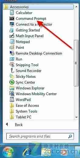 Win7系统中查看IP地址的方法(图文)