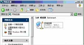 Win7中怎么找到网络连接 如何将win7电脑改造成无线路由器