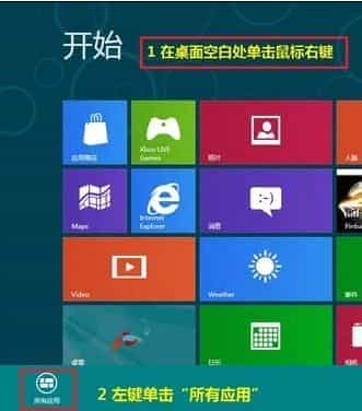Win8怎么禁用EFS加密图文教程
