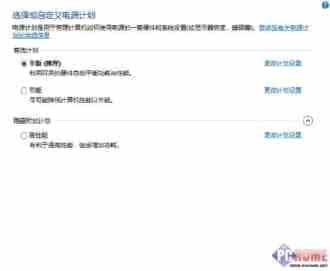 Win8.1使用技巧之电源模式管理优化指南