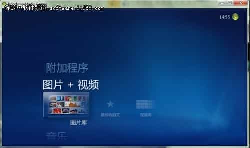 Win7多媒体中心(WMC)轻松添加图片文件技巧