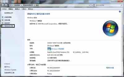 win7系统中应用程序提示已停止工作的问题的解决方法图文讲解