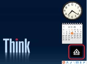 windows7操作系统中数字锁定和大小写锁定的指示符设置图文详解
