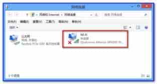 Win8系统使用承载网络方式共享无线实现手机上网的解决方案