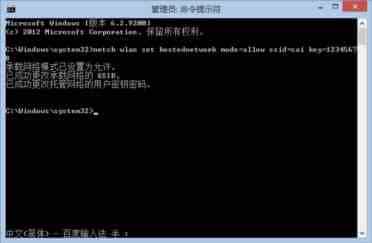 windows8操作系统如何建立WIFI热点 win8系统创建WIFI热点图文详细介绍