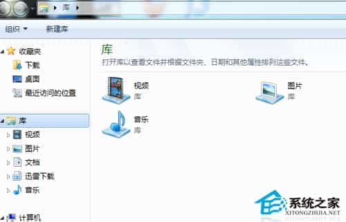 win7系统下快速定位照片及快速查找文档小技巧