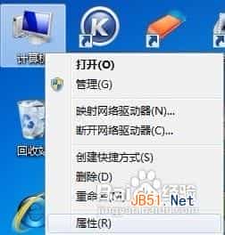 解决常见Windows 7无法识别网络的问题