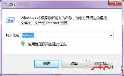关于win7设置环回接口和安装找不到指定文件的解决方法