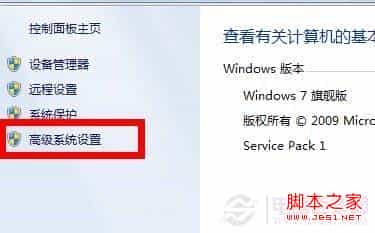 多系统下如设置win8.1为默认操作系统无需开机选择