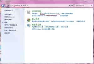 在win7系统下IIS搭建FTP服务器图文教程介绍
