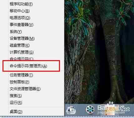 win8系统如何激活 怎么激活win8系统