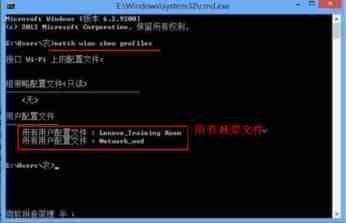 win8系统中的管理无线网络工具在哪里?用命令实现无线网络管理方法介绍