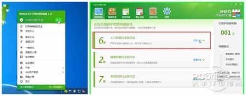 Win8下手机无法连接Wifi网络怎么办