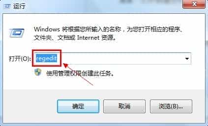 XP系统怎么卸载IE8 关闭iexplore