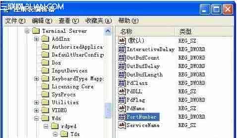 善用Win7远程桌面连接功能快速、安全的传输文件