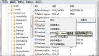 Win7程序未响应时间过长如何缩短程序的响应时间