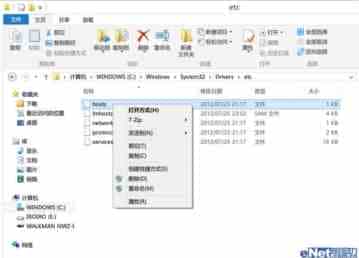 在Win8系统中修改hosts文件无法保存的解决方法