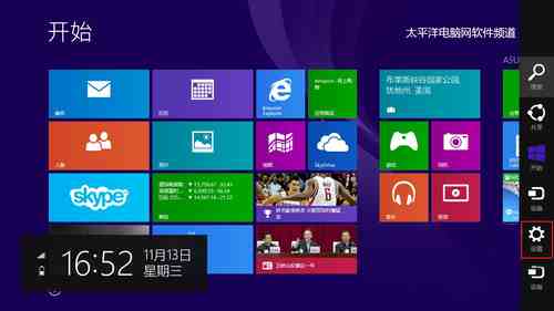 Win8.1如何在电脑睡眠后设置电脑唤醒密码
