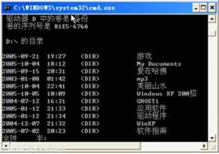 Win7下改变命令提示窗口的标题默认为系统路径加上文件名