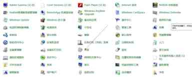 win7系统声音怎么设置?win7更改系统开机/关机声音教程实例讲解