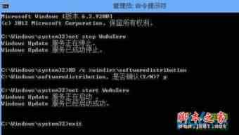 详解Win8.1C盘空间越来越小的情况的解决方法