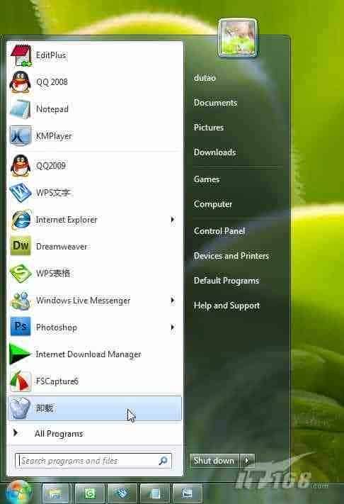Windows7开启透明效果即Aero特效需要什么配置