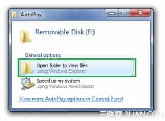 Windows7如何从硬件方面提升系统的安全性
