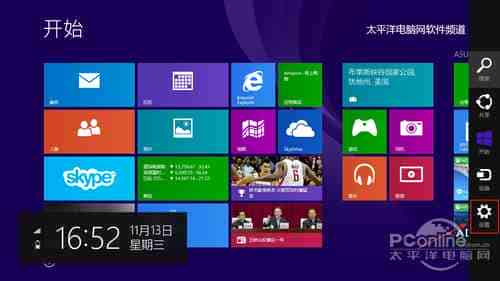 Win8.1系统怎么设置睡眠唤醒密码即重新唤醒电脑需要输入密码