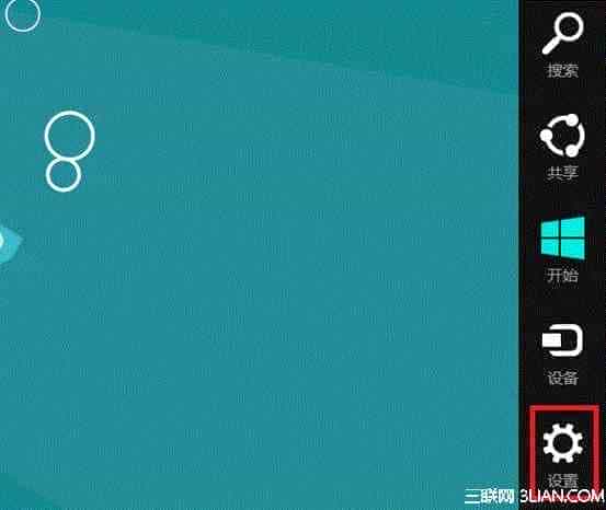 Windows8系统进行颜色校准图文教程