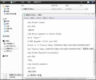 win7怎么隐藏文件夹 Win7系统下隐藏文件夹实例教程