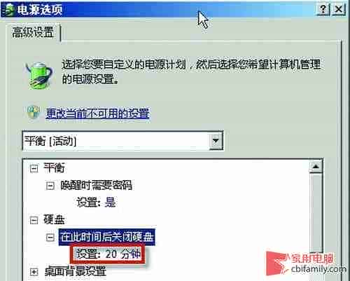 win7系统假死的5种情况和处理方法