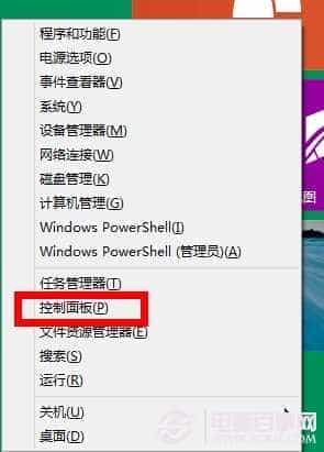 win8.1下怎么更换office2013密钥具体该如何操作
