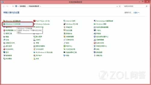 Win8系统的电脑重装预装系统的方法