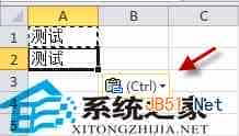 win7系统中隐掉办Office文档里的Ctrl选项按钮