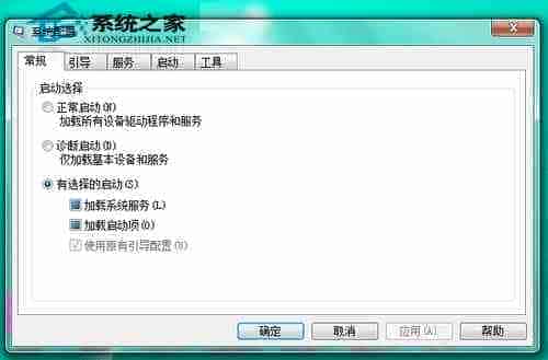 电脑启动越来越慢如何提升win7开机速度