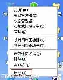 如何解决E4A在XP系统下出现内存不能为read崩溃情况的问题