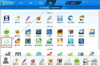 用虚拟光驱装WIn7\Win8.1双系统 魔方虚拟光驱如何用？