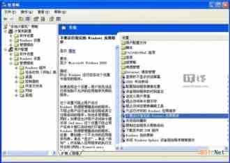 Win8.1、Win8、Win7怎么禁止某程序运行？组策略禁止程序运行的方法