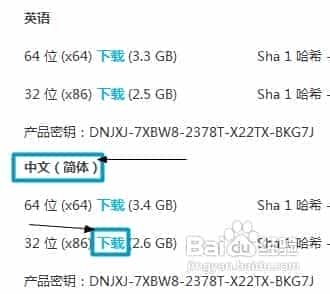 如何简单安装Win8消费者预览版