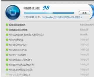 Win7系统出现乱码的解决办法