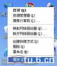 笔记本xp系统做wifi热点超详细教程