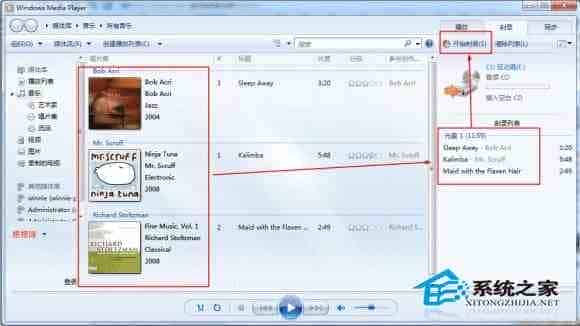 win7自带的媒体播放器WMP12刻CD图文教程