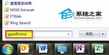 Win7桌面背景可以锁起来吗 怎样把Win7桌面背景锁起来